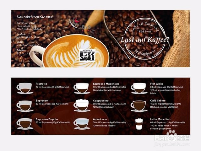 宣传单怎么做吸引人