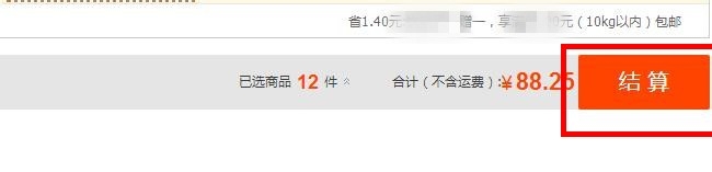 如何在支付宝上绑定交通银行信用卡快捷支付