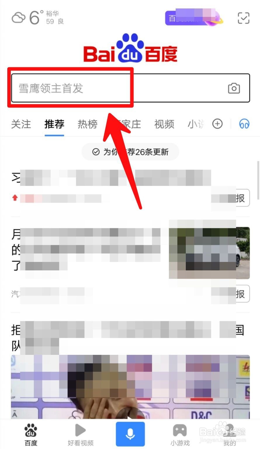 微信打开活动邀请提示已停止访问该网页怎么办？
