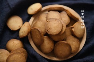 花生奶油饼干的做法