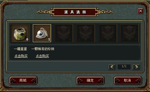 《帝国文明》好友等级如何提高