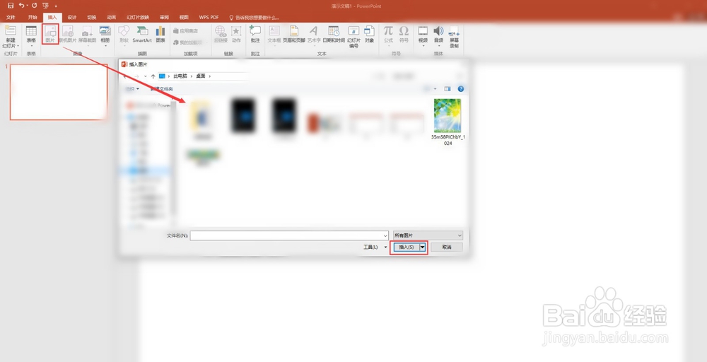 怎么把图片转换成pdf格式