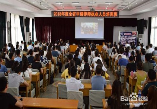专职律师执业证书怎么取得