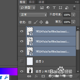 在PS中怎么做字体人