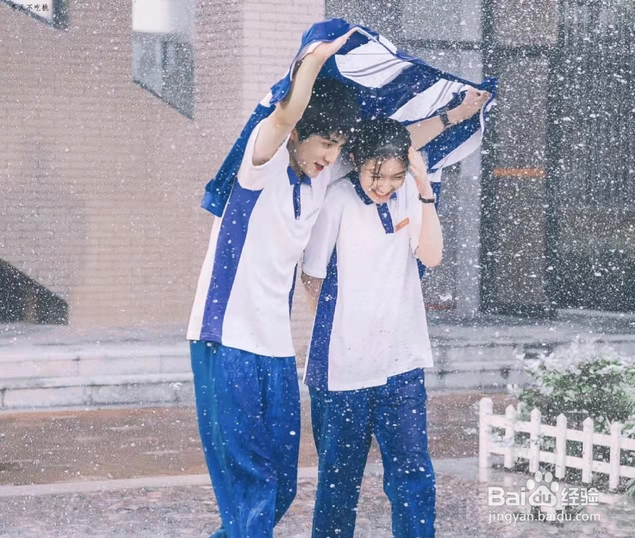 你好旧时光,学习好的人都有特权