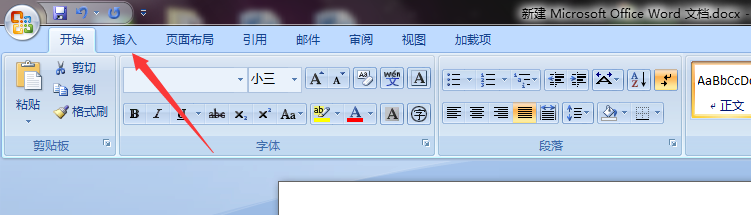 如何快速的把文本转换成表格