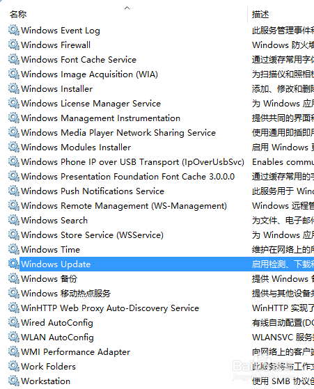 Win10怎么强制升级?