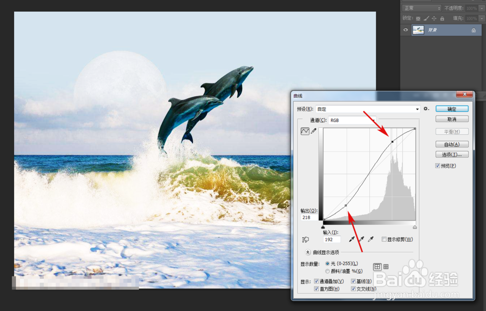 显示器校色ps图片色相亮度对比度饱和度调整！