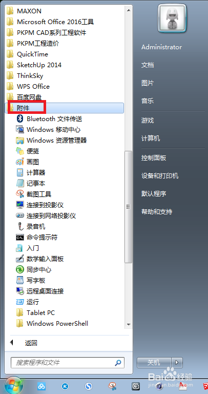 电脑磁盘清理如何使用