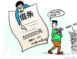 写借条要注意的问题？