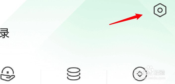 360手机卫士怎么设置显示工具箱wifi安全通道