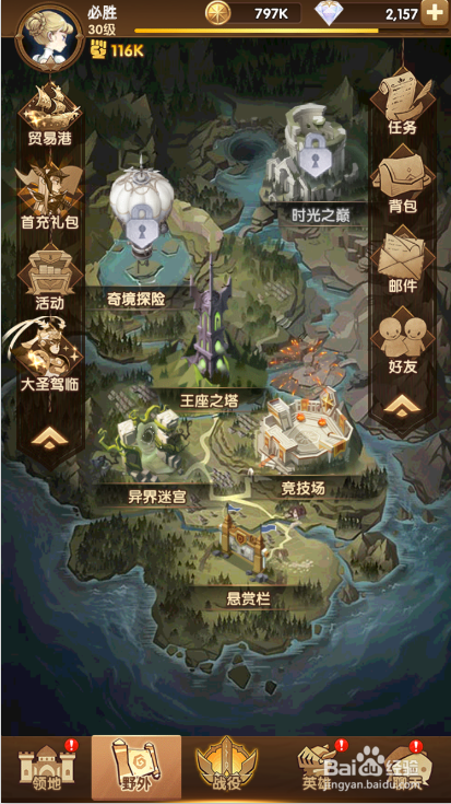 剑与远征如何快速获取大量金币？