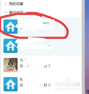 YY怎么打开自由麦说话
