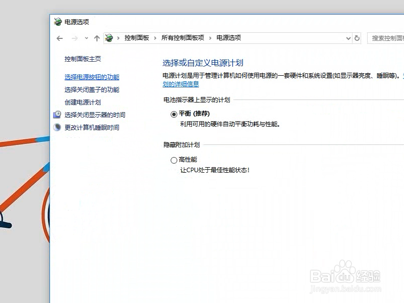 电脑定时关机命令不支持怎么办
