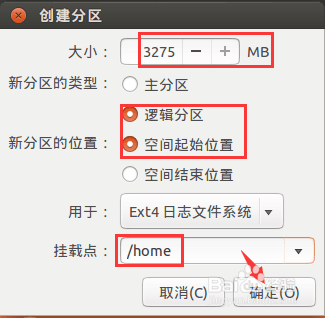 在安装Ubuntu14.04时,提示“没有根文件系统 ”