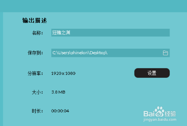 wve格式的文件如何转换为MP4格式？