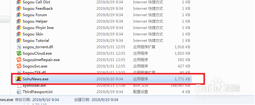 如何关掉电脑的弹窗新闻