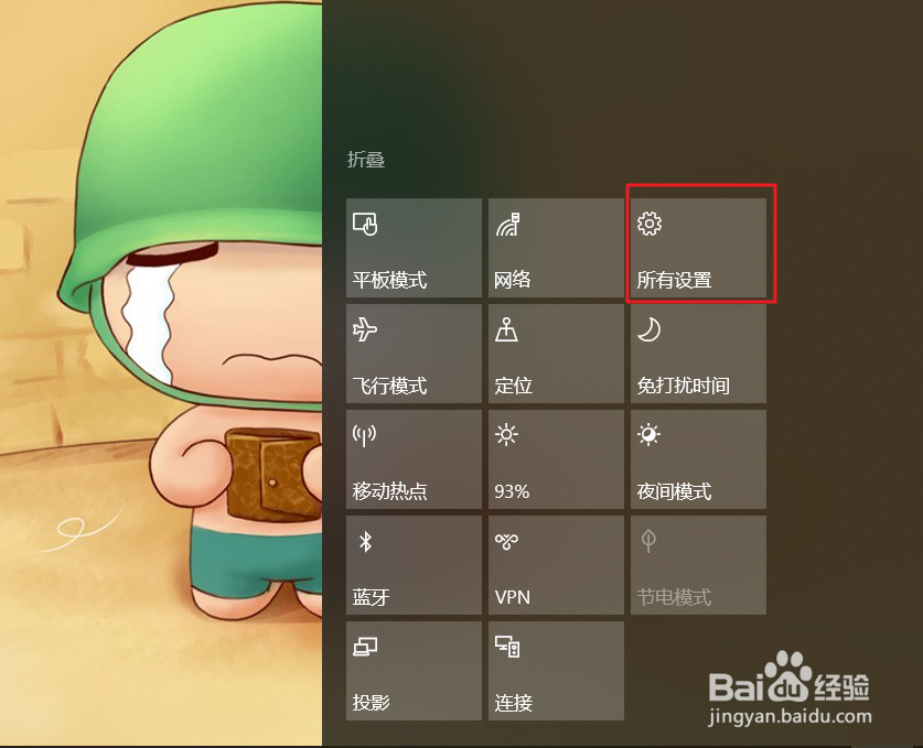 如何关闭联想R720的触摸板