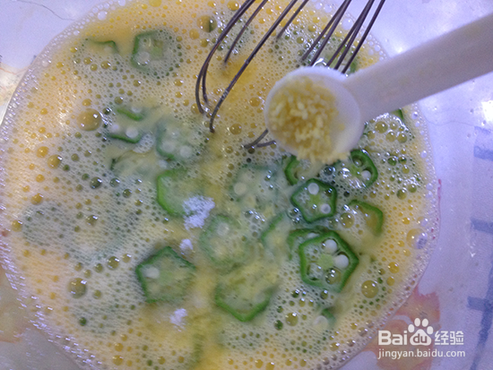 秋葵煎蛋的做法