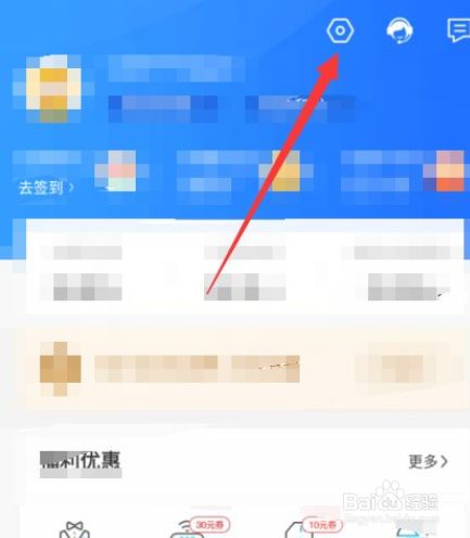 山东移动软件账号怎么注销