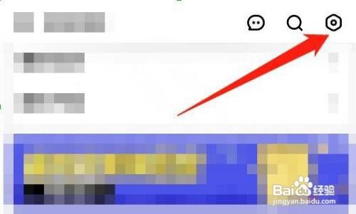 怎么关闭芒果tv的芒果摇一摇？