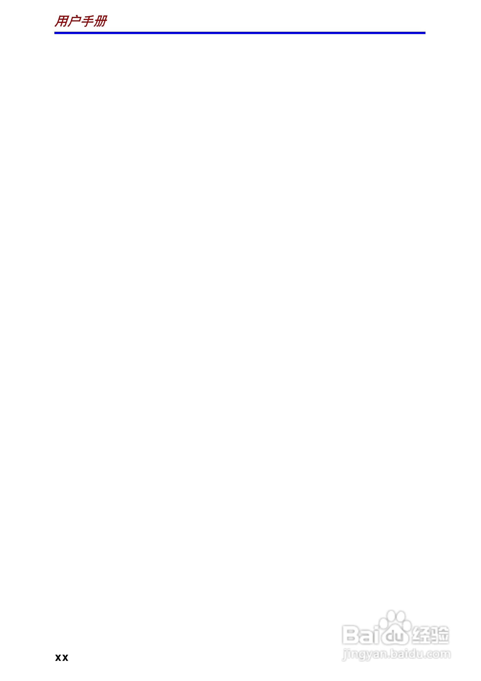 东芝Portege R100笔记本电脑使用说明书:[2]