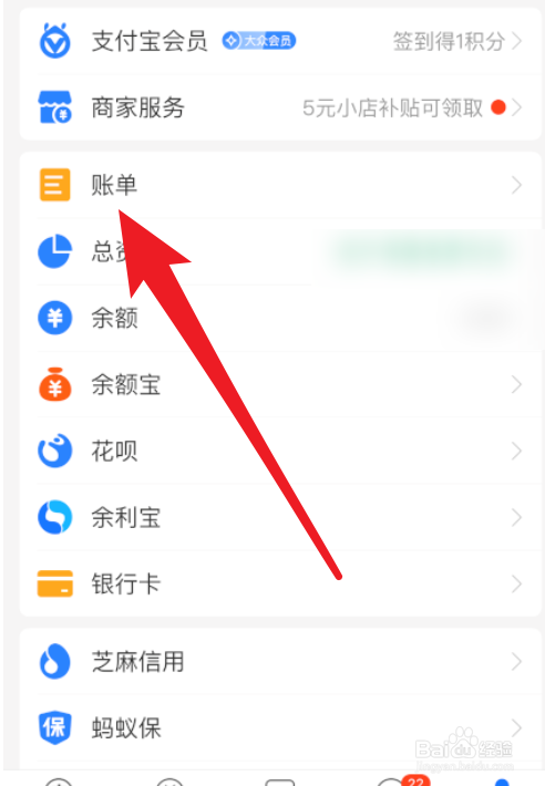 支付宝退款记录在哪里查看