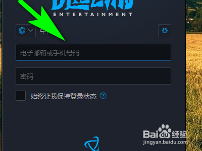 魔兽世界怀旧服如何设置隐身状态？