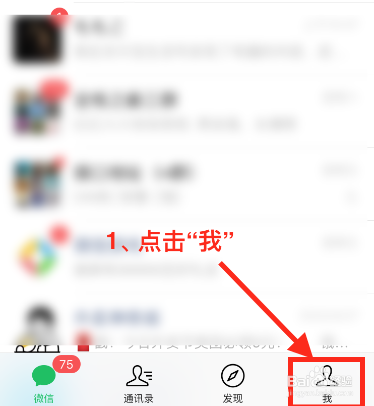 微信绑定的会员卡在哪里查看