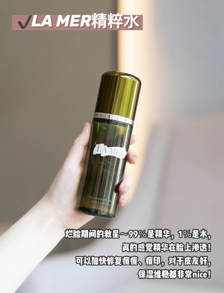大牌热门精华水分享,适合轻熟肌!