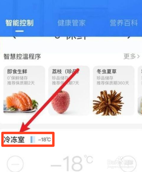 新鲜雷笋怎么冷冻保存