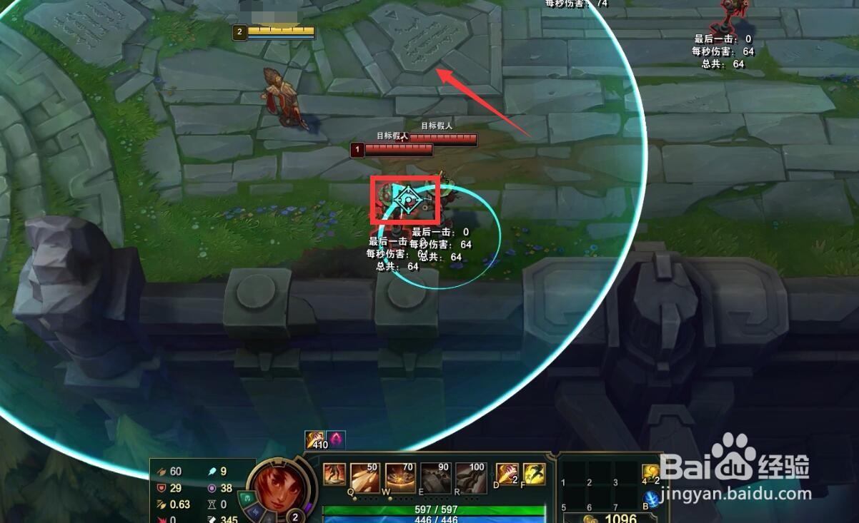 岩雀w怎么控制方向