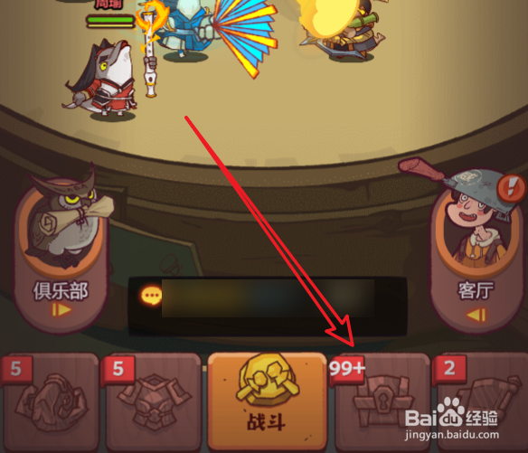 蔡文姬怎么获得咸鱼之王