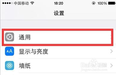 iPhone6 Plus手机连不上移动网络该怎么办