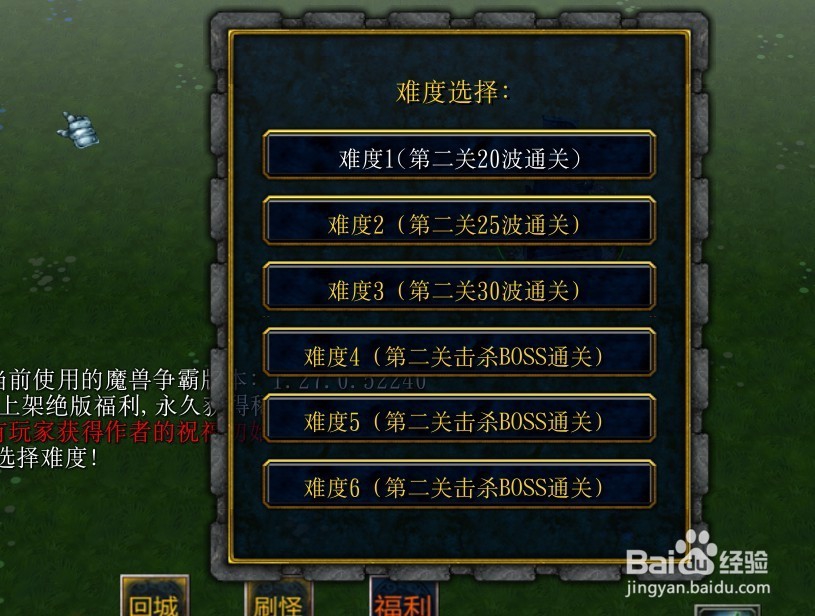 原罪物语录正式版新手开局设置流程完美攻略