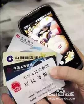 复印身份证时一定要注明用途