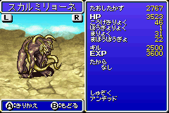 psp最终幻想4攻略