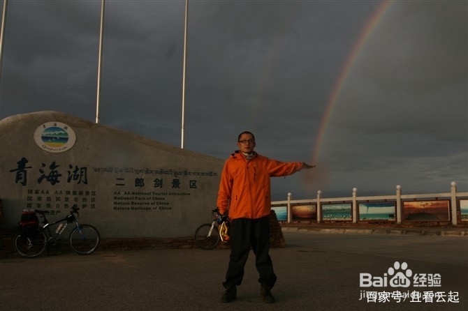 环青海湖骑行攻略