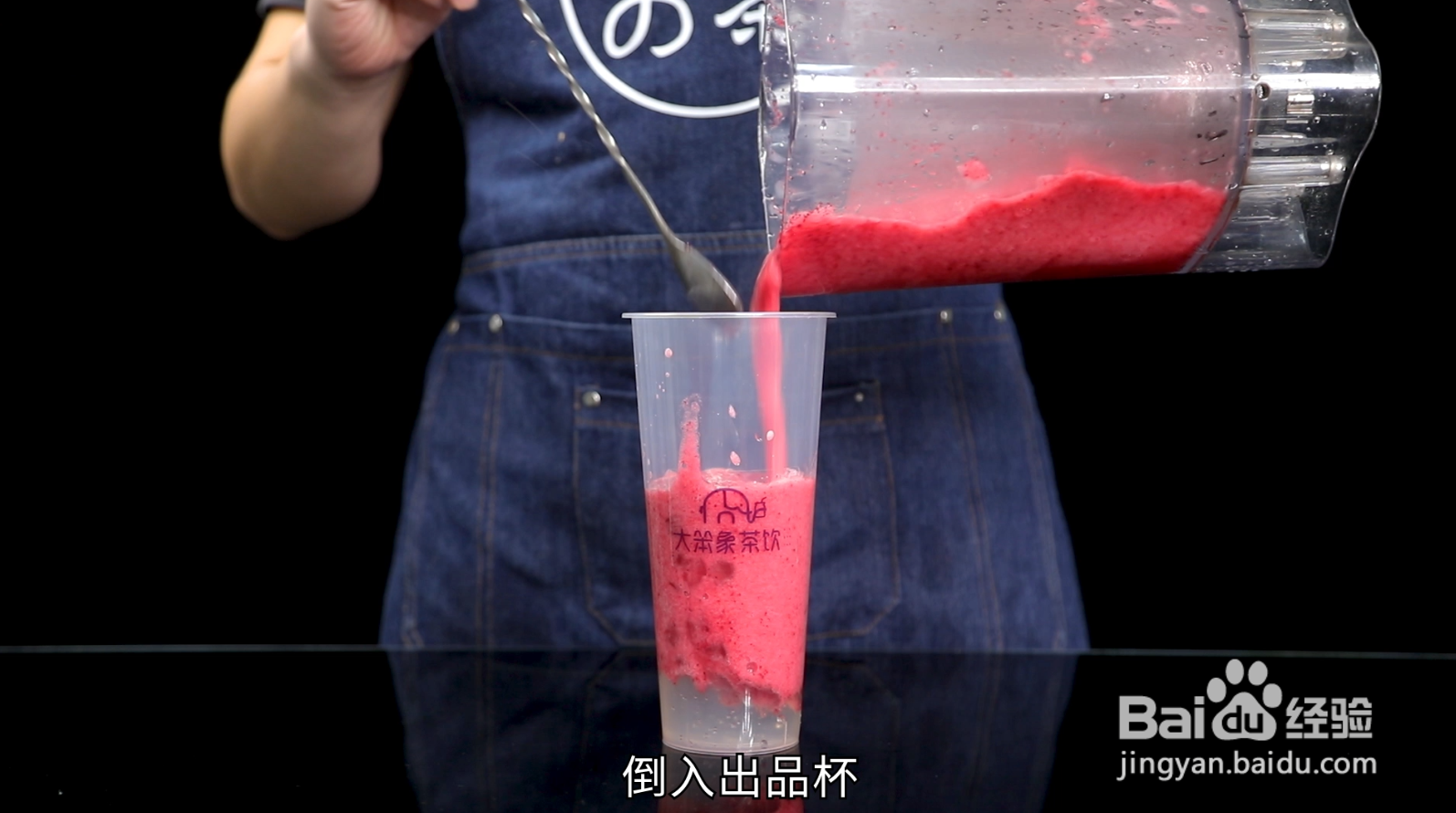 多肉杨梅的做法