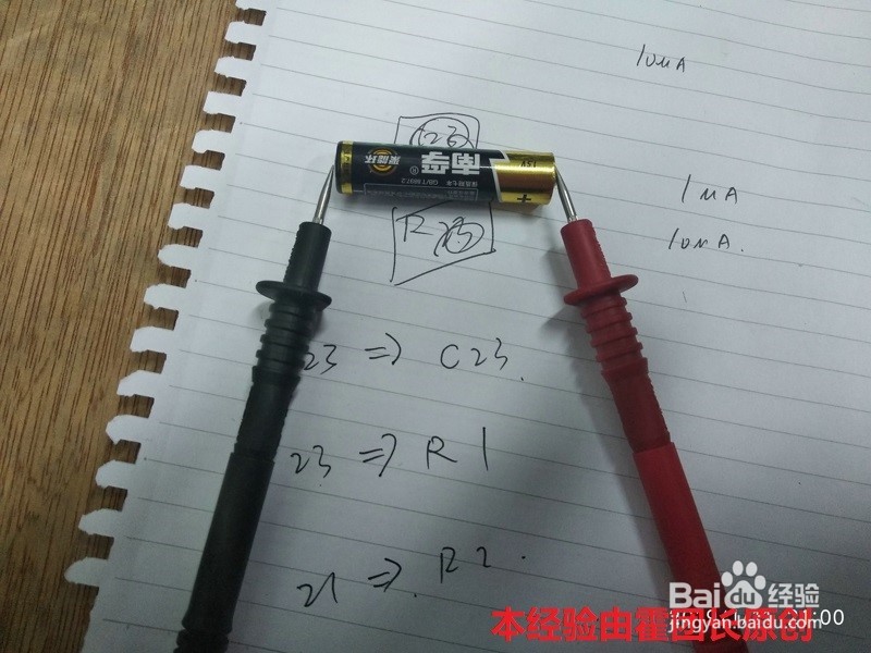 Agilent 34401A测量电压的简单介绍