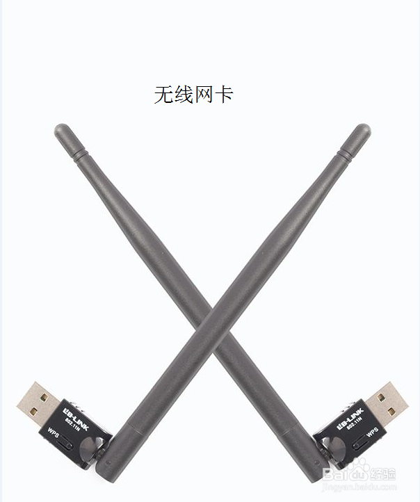 新的电脑如何上网?