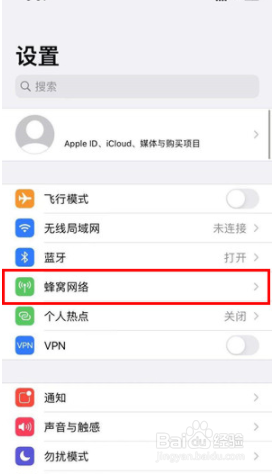 苹果12手机卡槽如何区分主副卡？