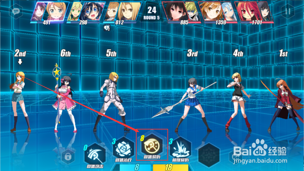 零境交错治疗试炼怎么打