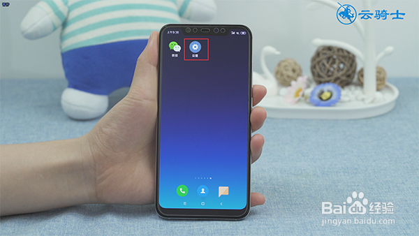 小米8微信经常白屏怎么办