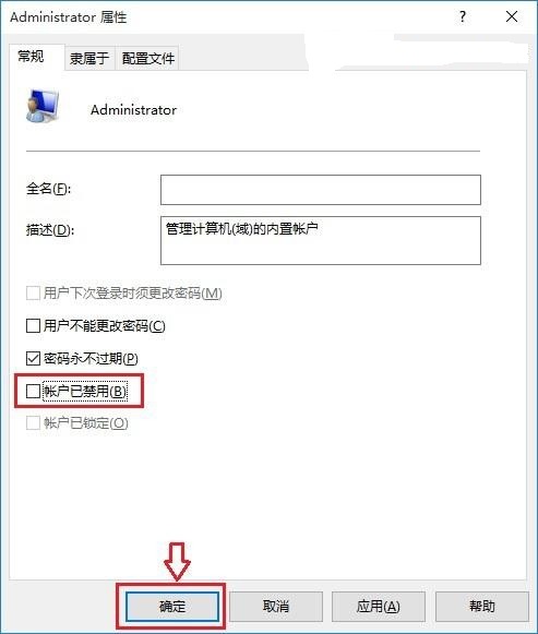 win10如何获取管理员权限?在往c盘复制文件时,总是拒绝访问,请问该怎么办