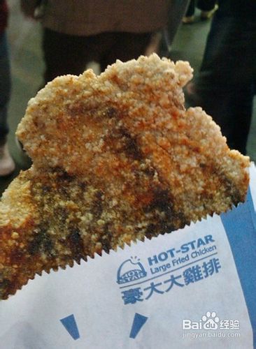 台湾夜市美食手册(一)