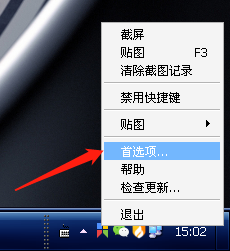 屏幕截图、贴图神器Snipaste的下载和使用