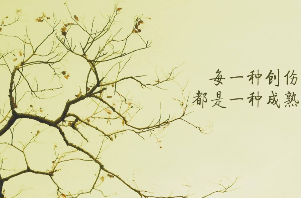 古代人生哲理的名言