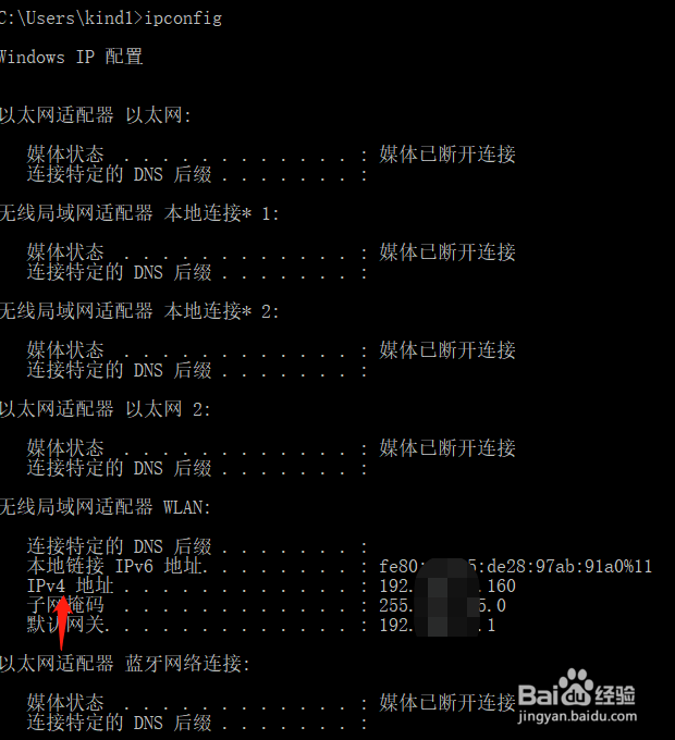 如何快速查看自己的电脑IP地址