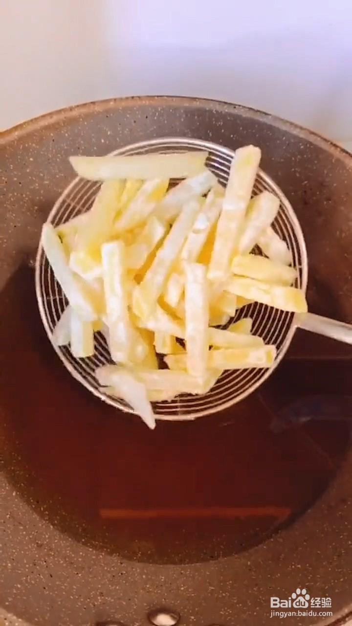炸薯条的新做法